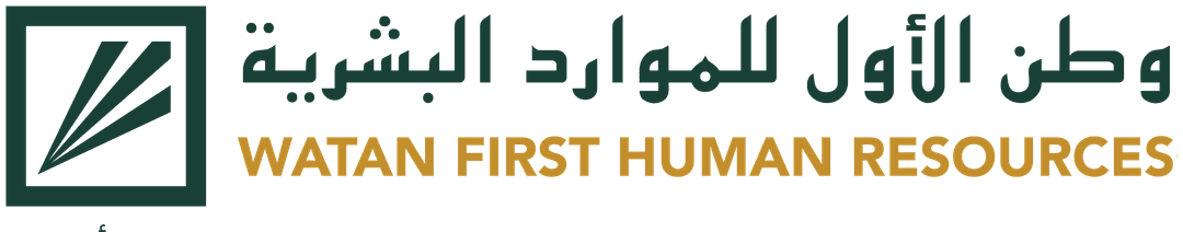 وطن الأول للموارد البشرية
